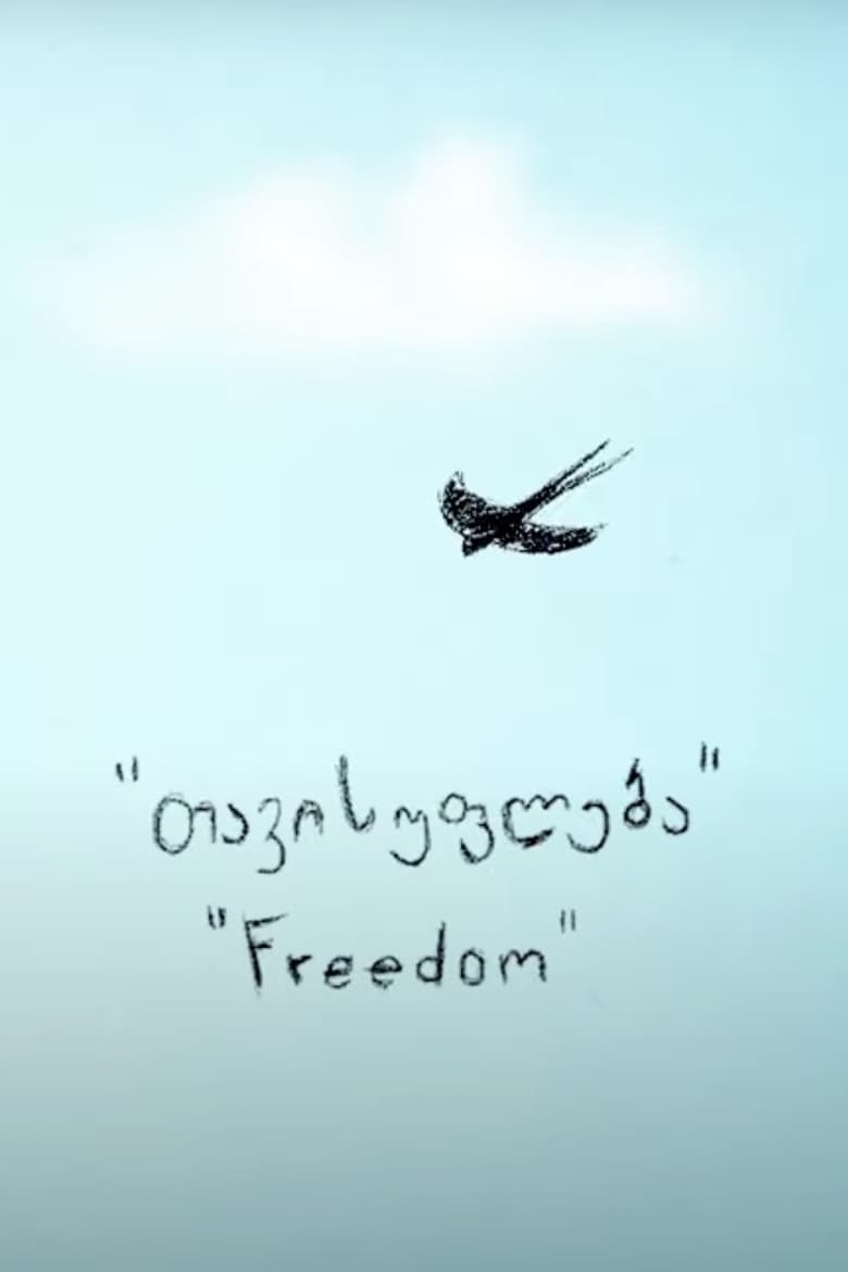 Poster of Freedom