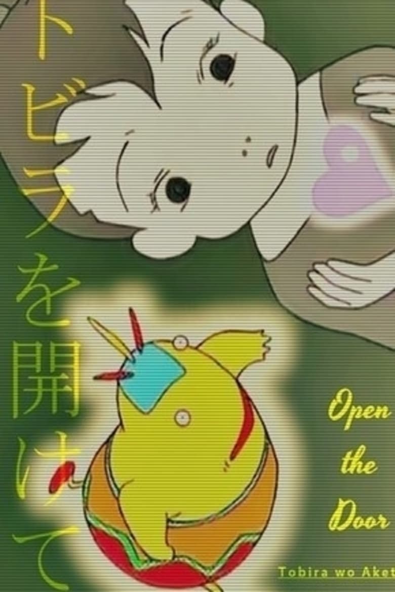 Poster of Open the Door