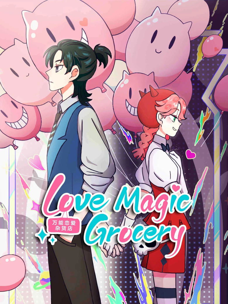 Poster of Love Magic Grocery