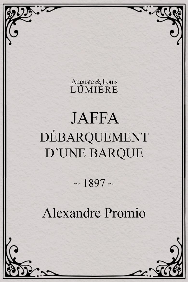 Poster of Jaffa : débarquement d’une barque