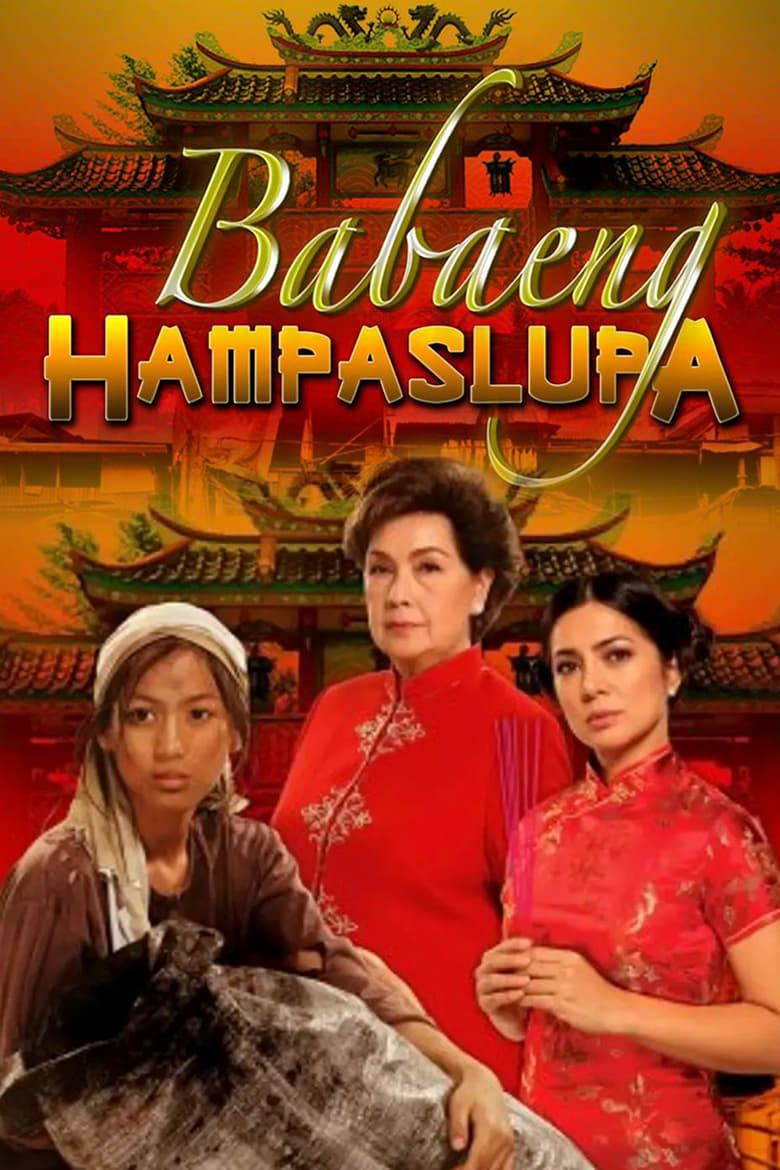 Poster of Babaeng Hampaslupa