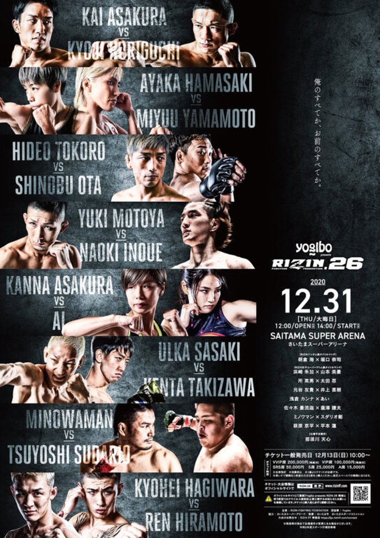 Poster of Rizin 26