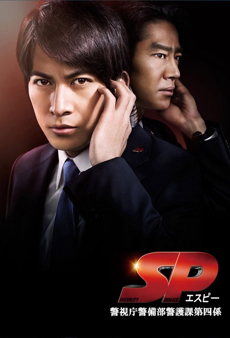Poster of Episodes in Security Police - Season 1 - Season 1