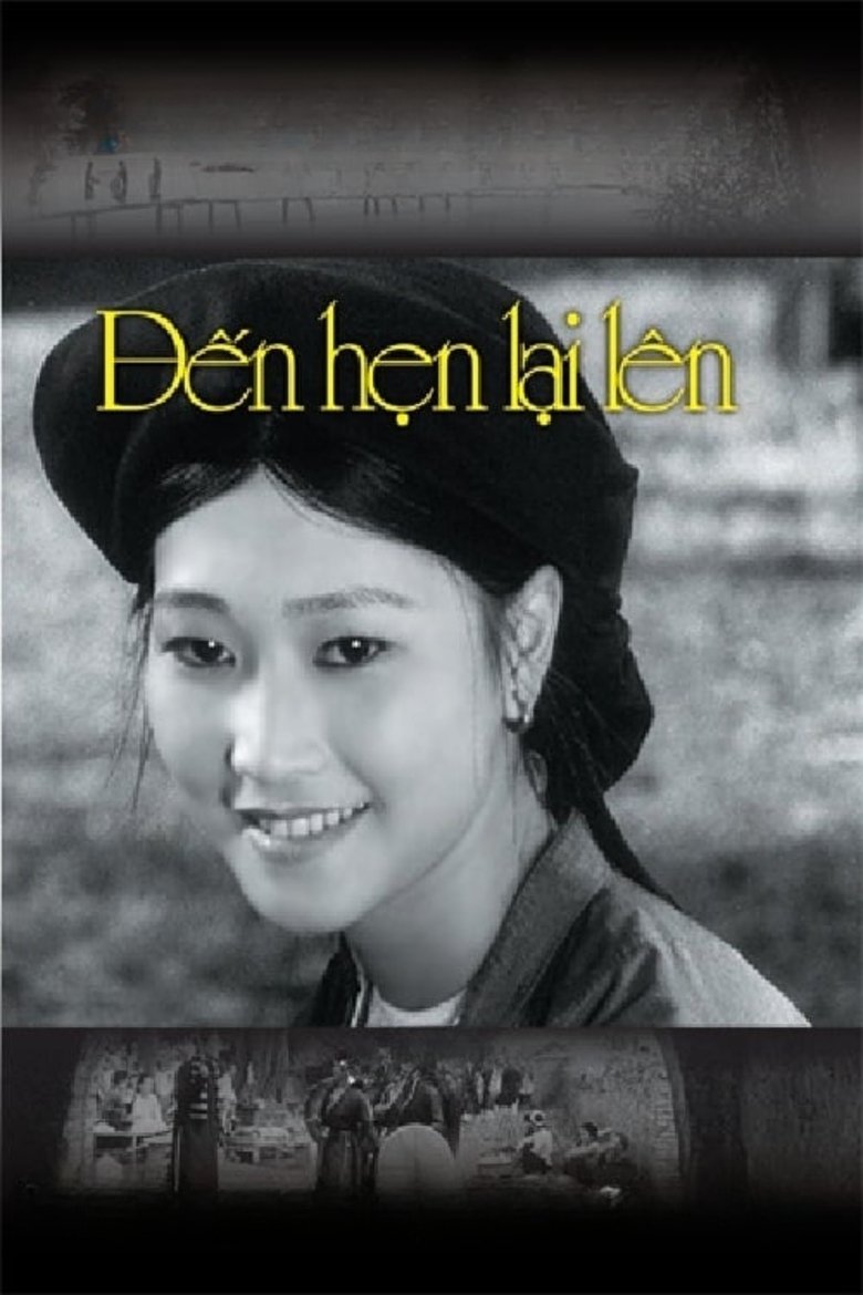 Poster of Until We Meet Again