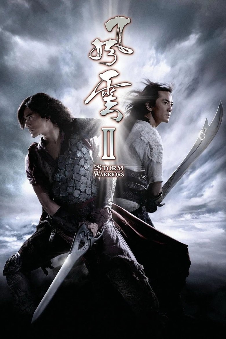 Poster of The Storm Warriors