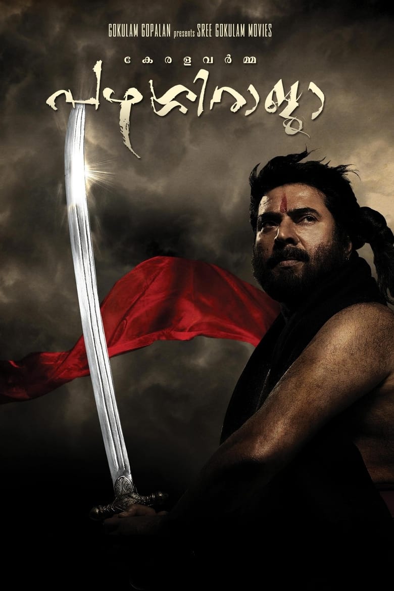 Poster of Kerala Varma Pazhassi Raja