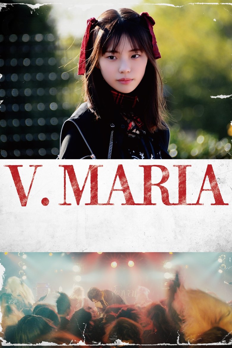Poster of V. MARIA