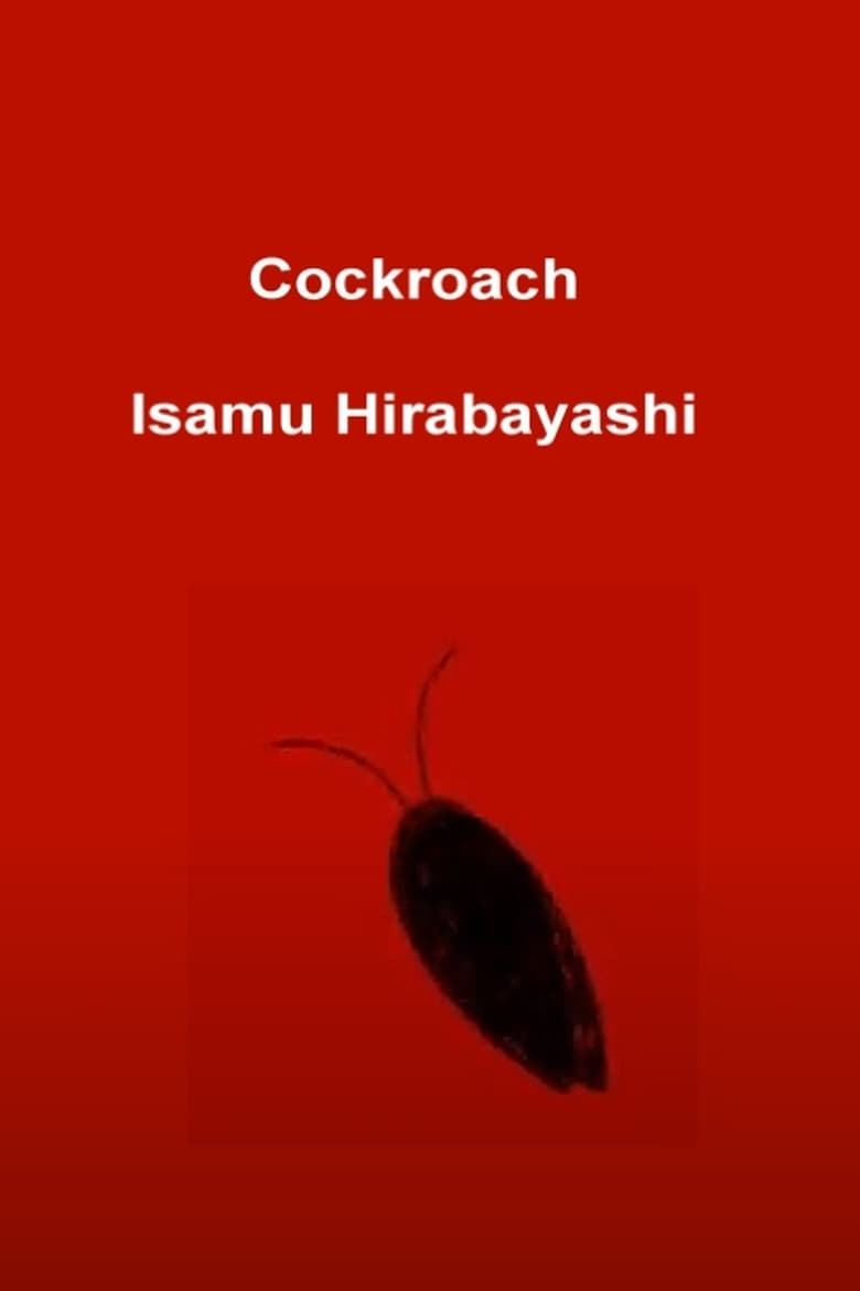 Poster of Cockroach