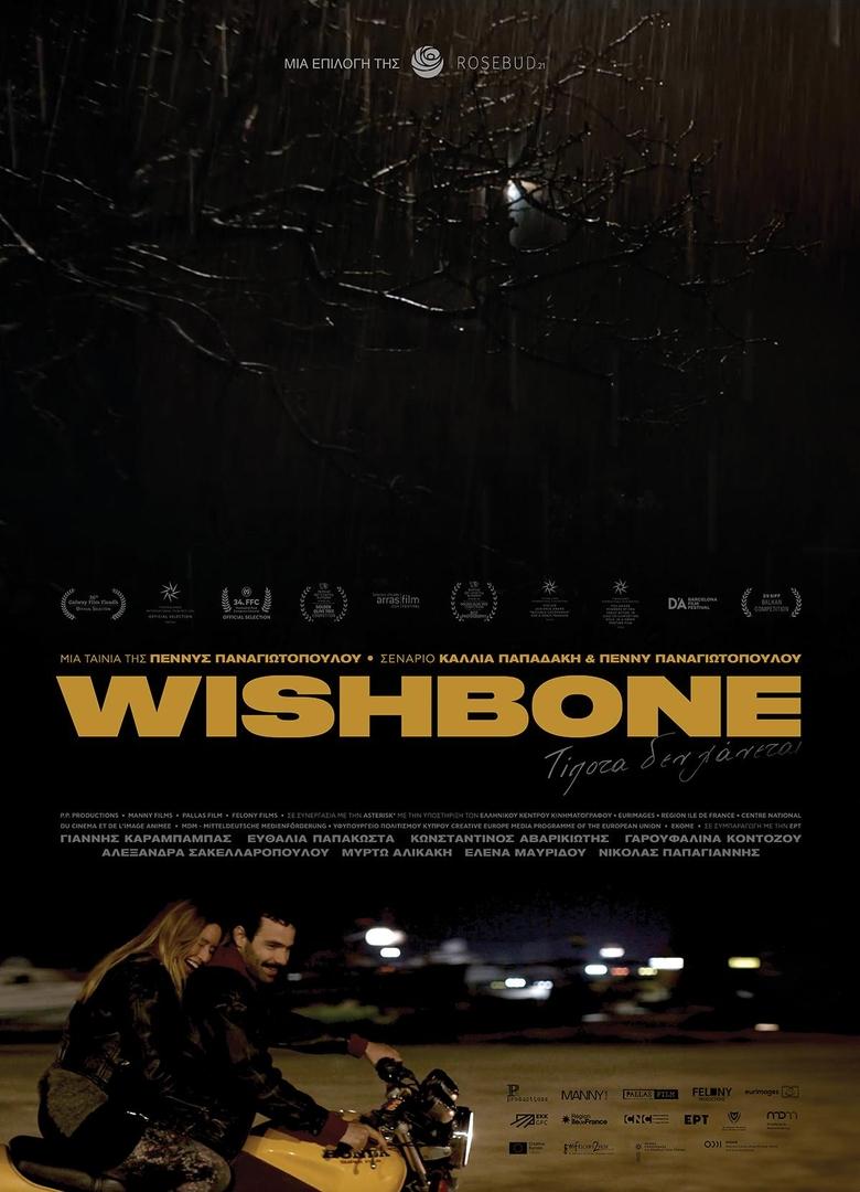 Poster of Wishbone