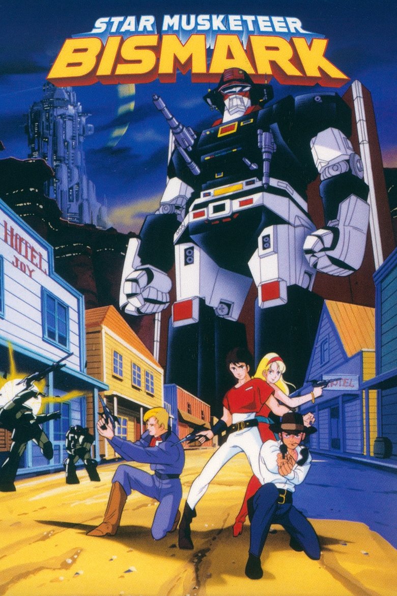 Poster of Bismark