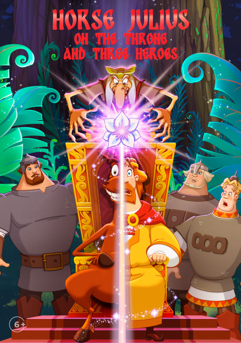 Poster of Horse Julius on the Throne and Three Heroes