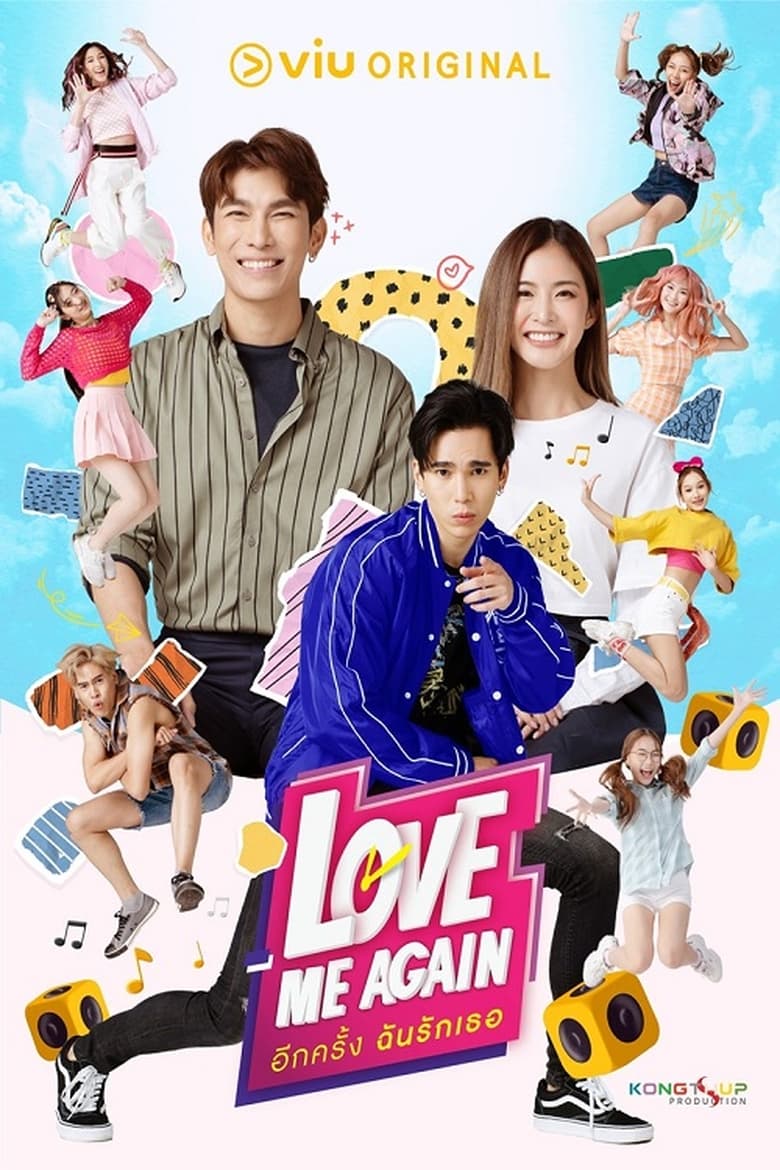 Poster of Love Me Again