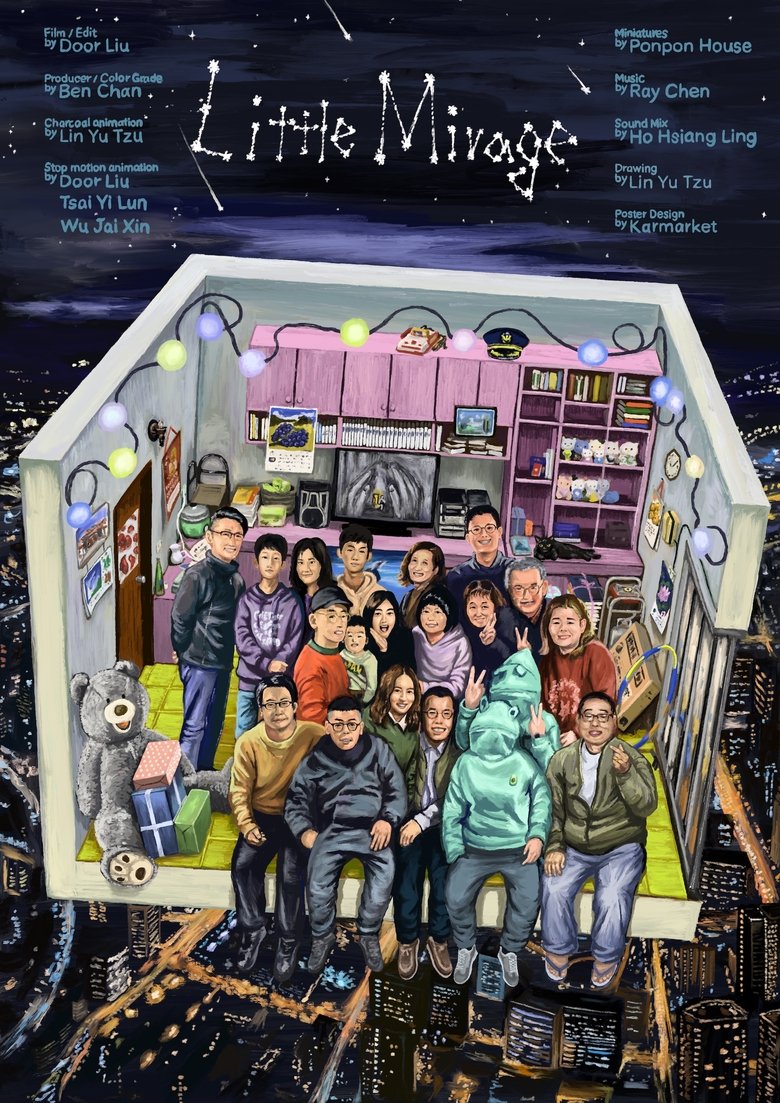 Poster of Little Mirage