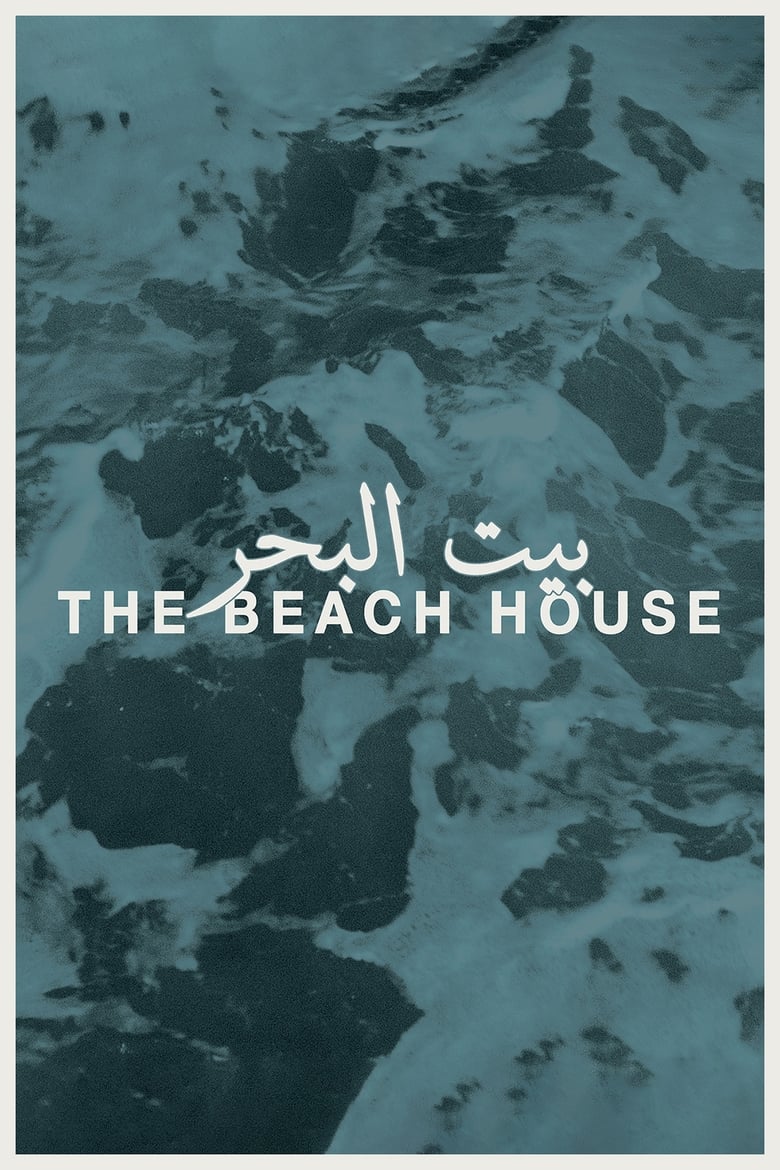 Poster of The Beach House