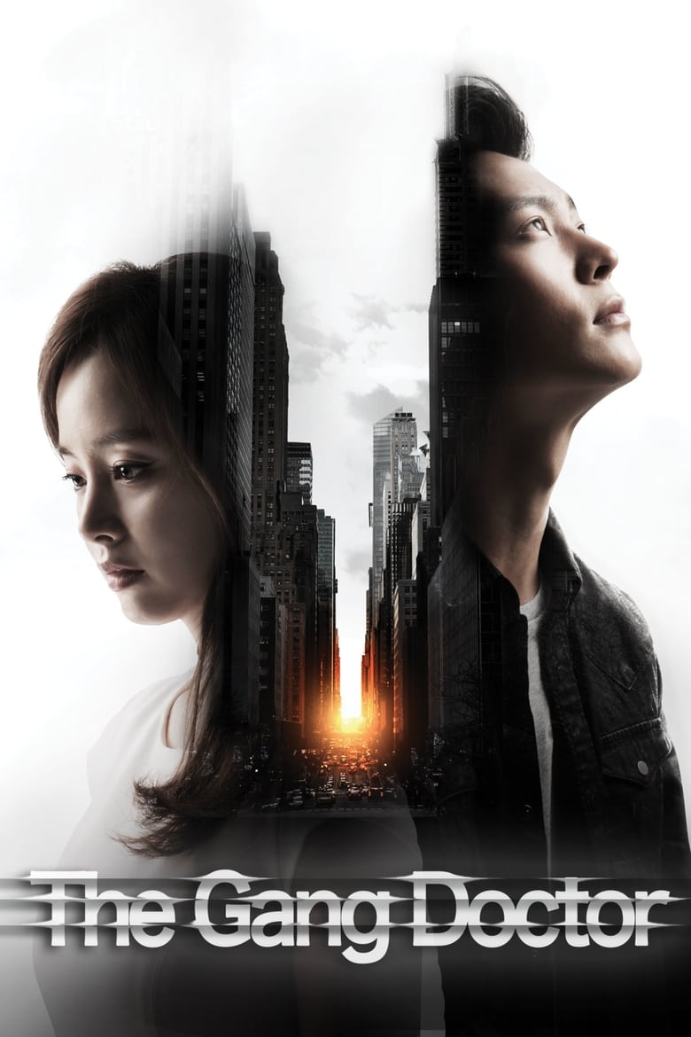 Poster of Yong Pal