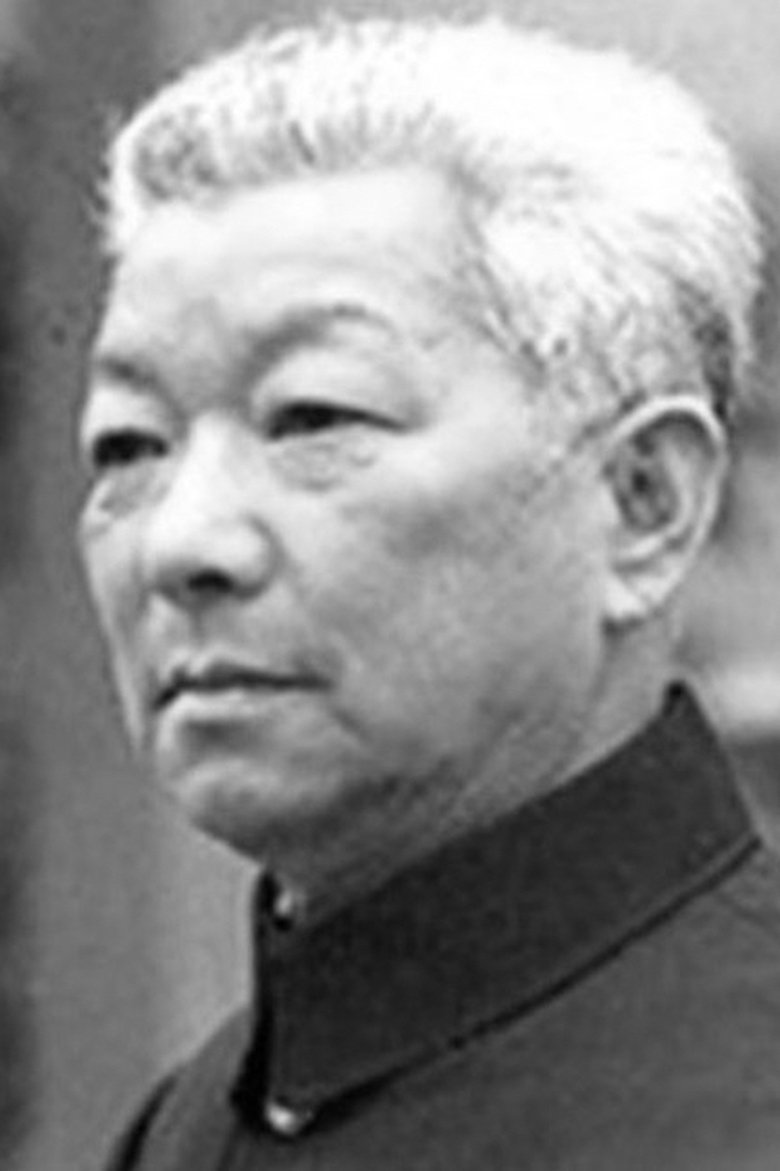 Portrait of Shi Yuan