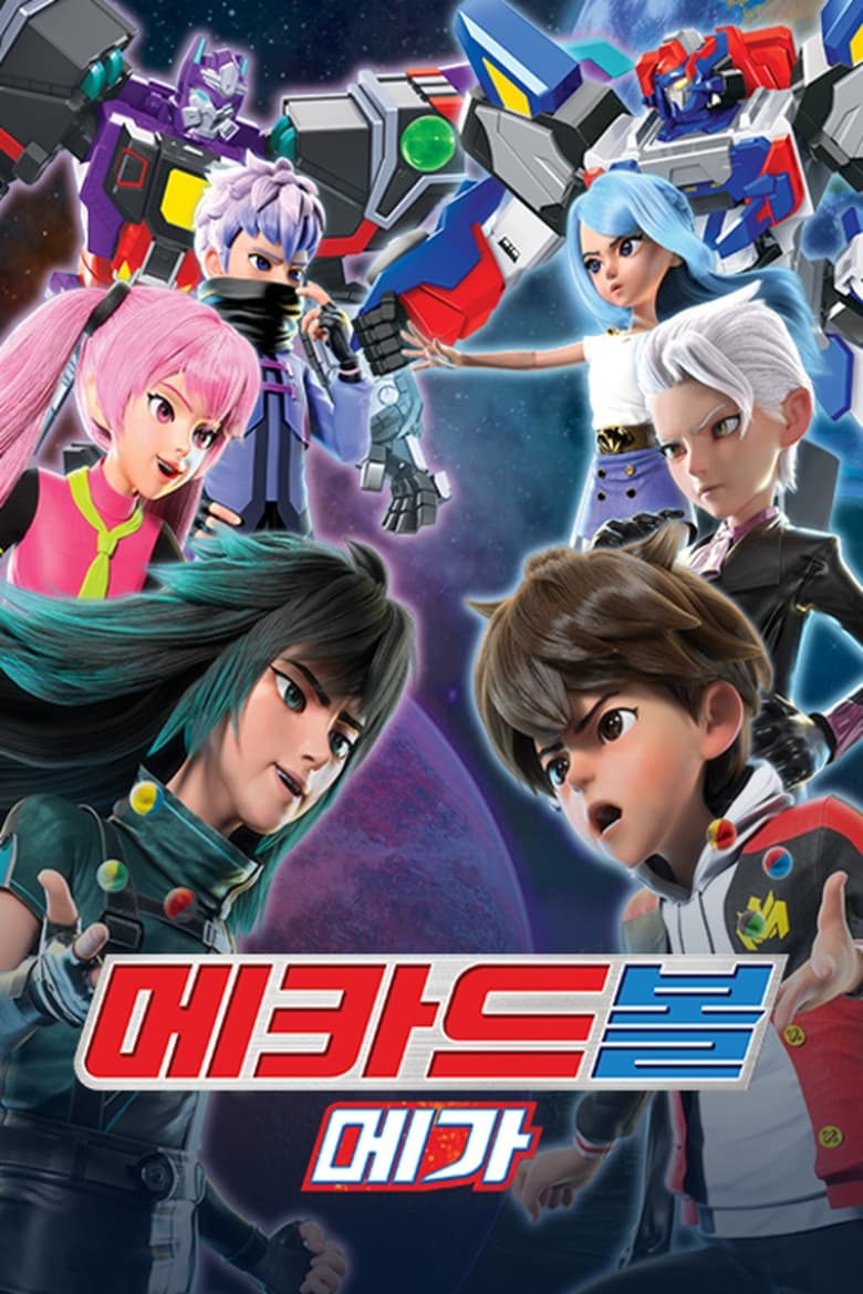 Poster of Cast and Crew in Mecard Ball - Season 2 - Episode 4 - Episode 4