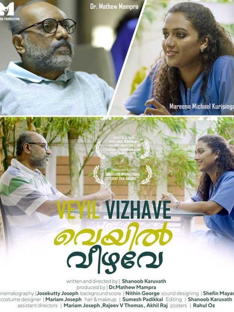 Poster of Veyil Vizhave