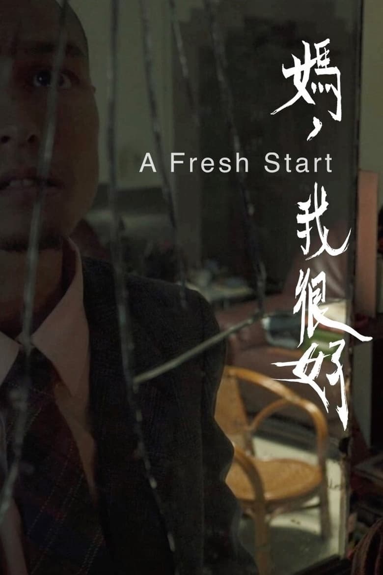 Poster of A Fresh Start