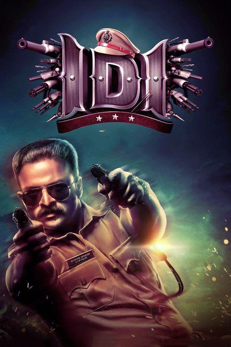 Poster of IDI: Inspector Dawood Ibrahim