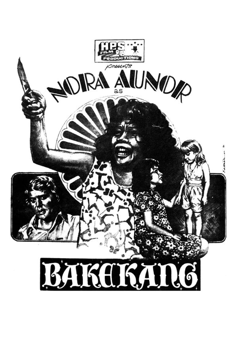 Poster of Bakekang