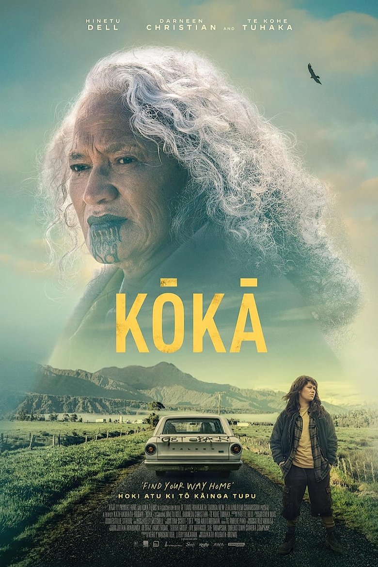 Poster of Kōkā