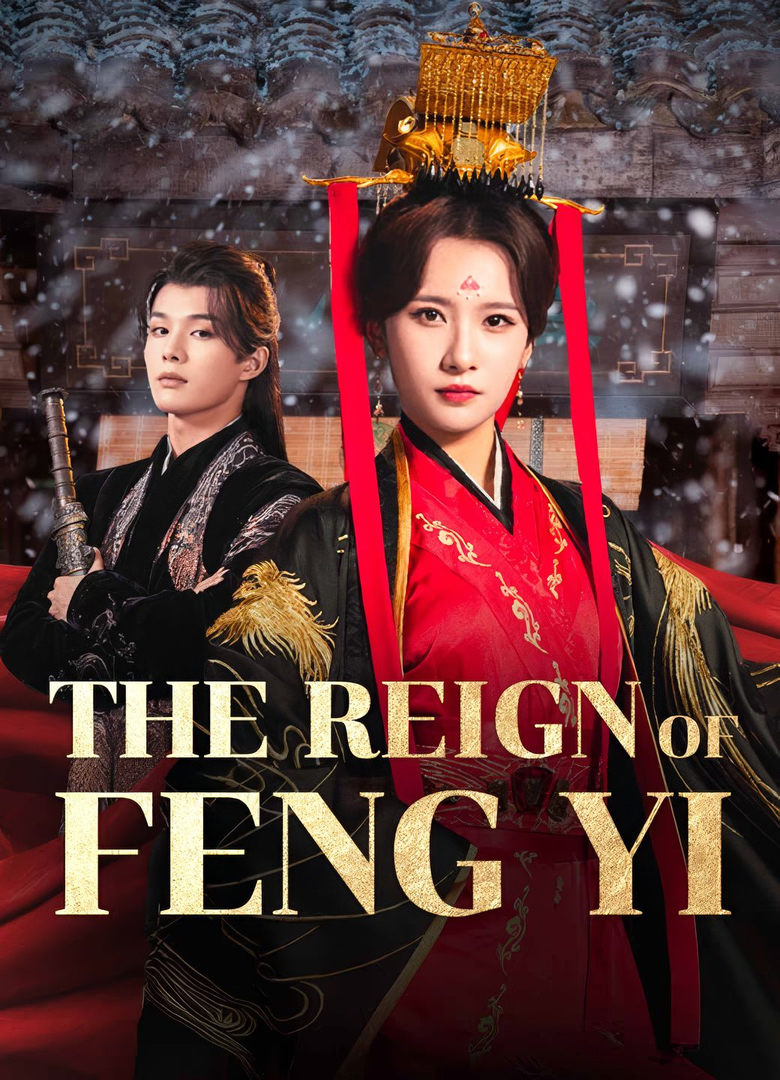 Poster of The Reign of Feng Yi