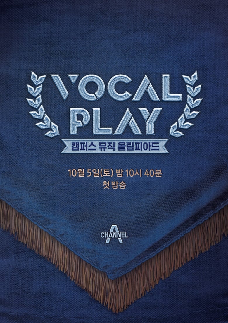 Poster of Cast and Crew in Vocal Play - Season 2 - Episode 3 - Episode 3