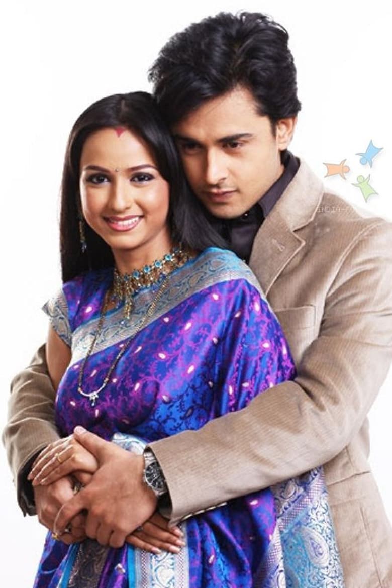 Poster of Episodes in Shree - Season 1 - Season 1