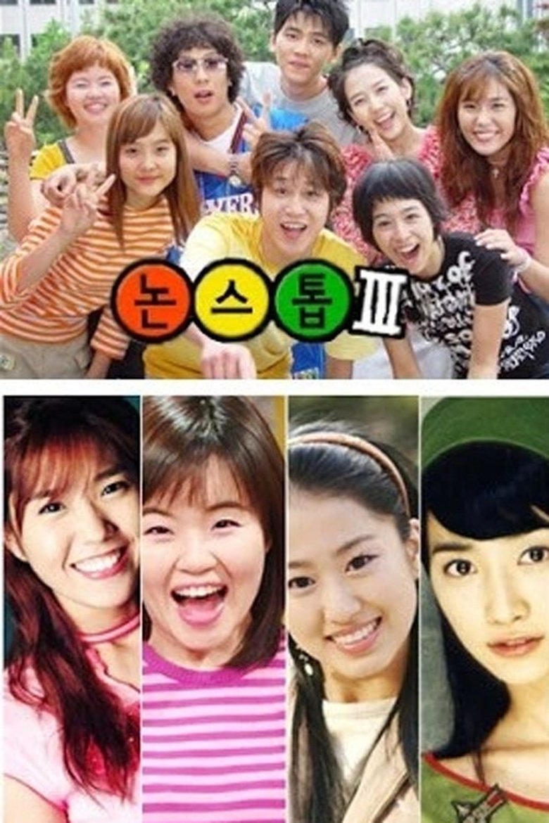 Poster of Episodes in Nonstop - Nonstop 3 - Nonstop 3