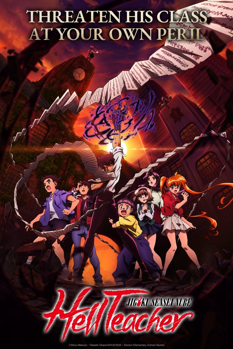 Poster of Hell Teacher: Jigoku Sensei Nube