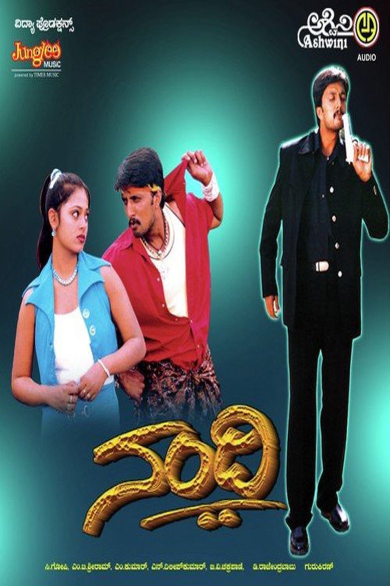 Poster of Nandhi