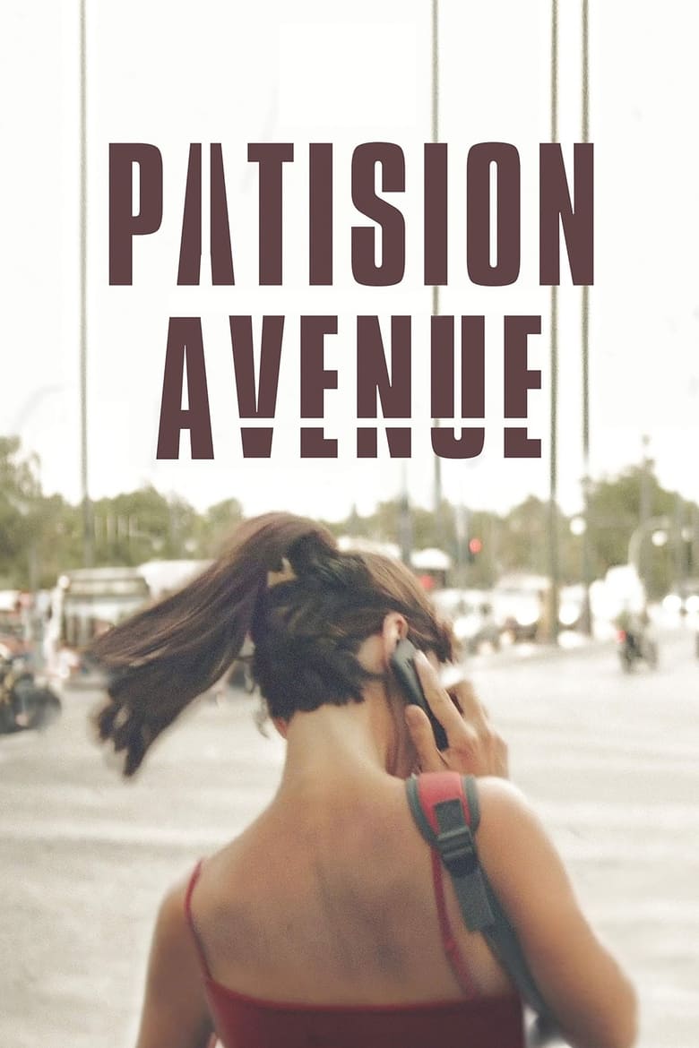 Poster of Patision Avenue