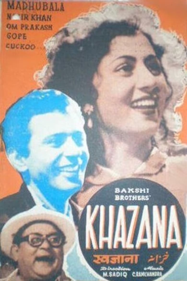 Poster of Khazana