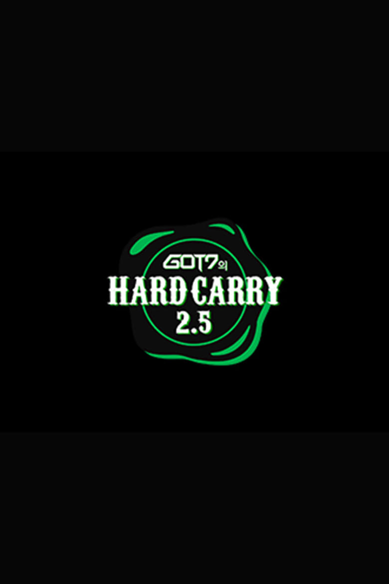 Poster of Cast and Crew in GOT7's Hard Carry - Season 3 - Episode 2 - Episode 2