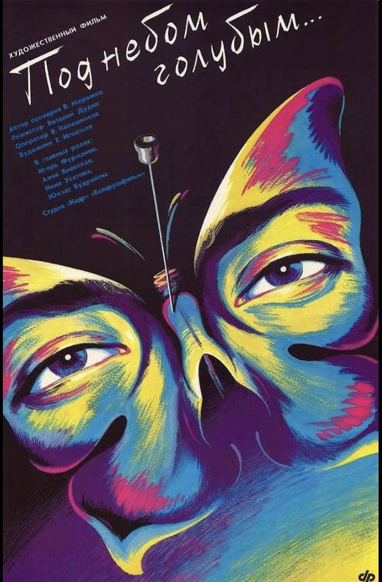 Poster of Under A Sky Of Blue