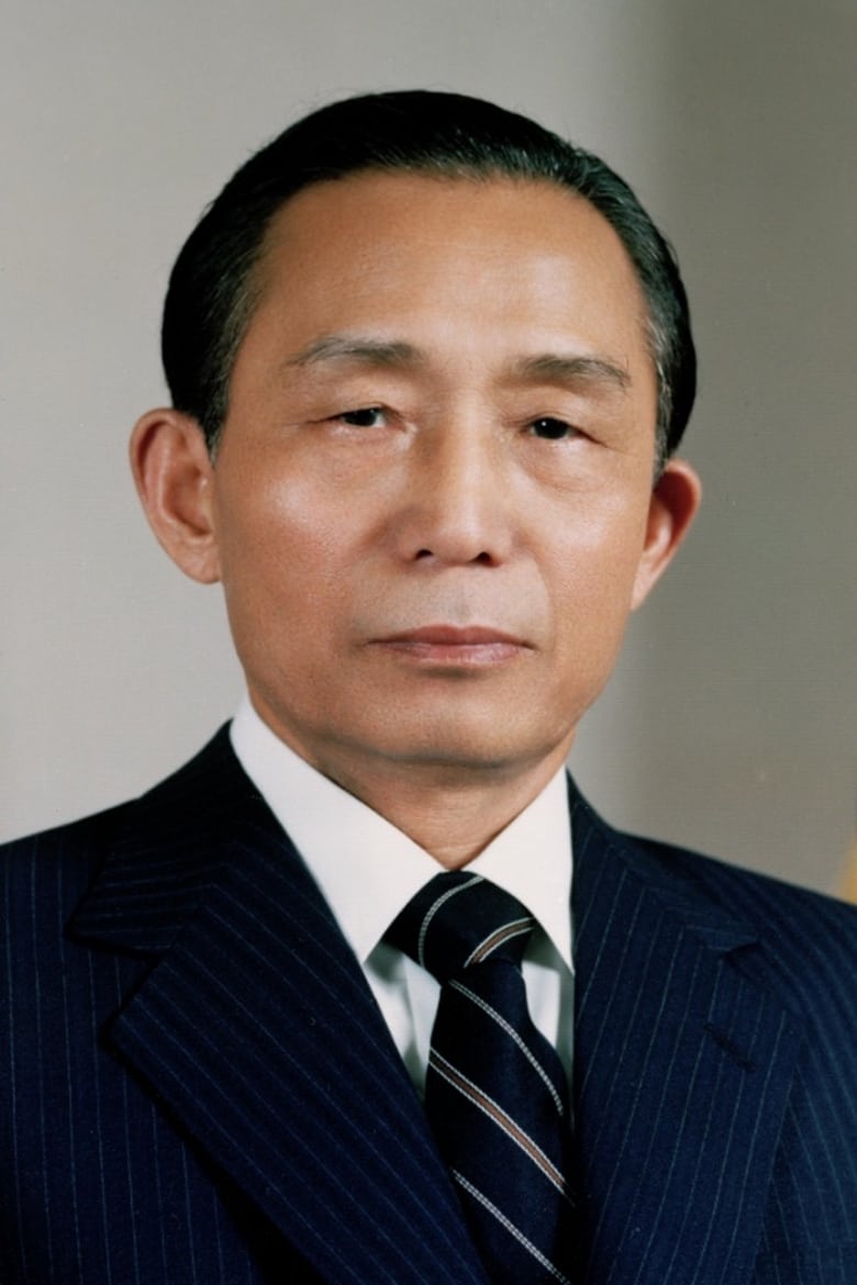 Portrait of Park Chung-hee