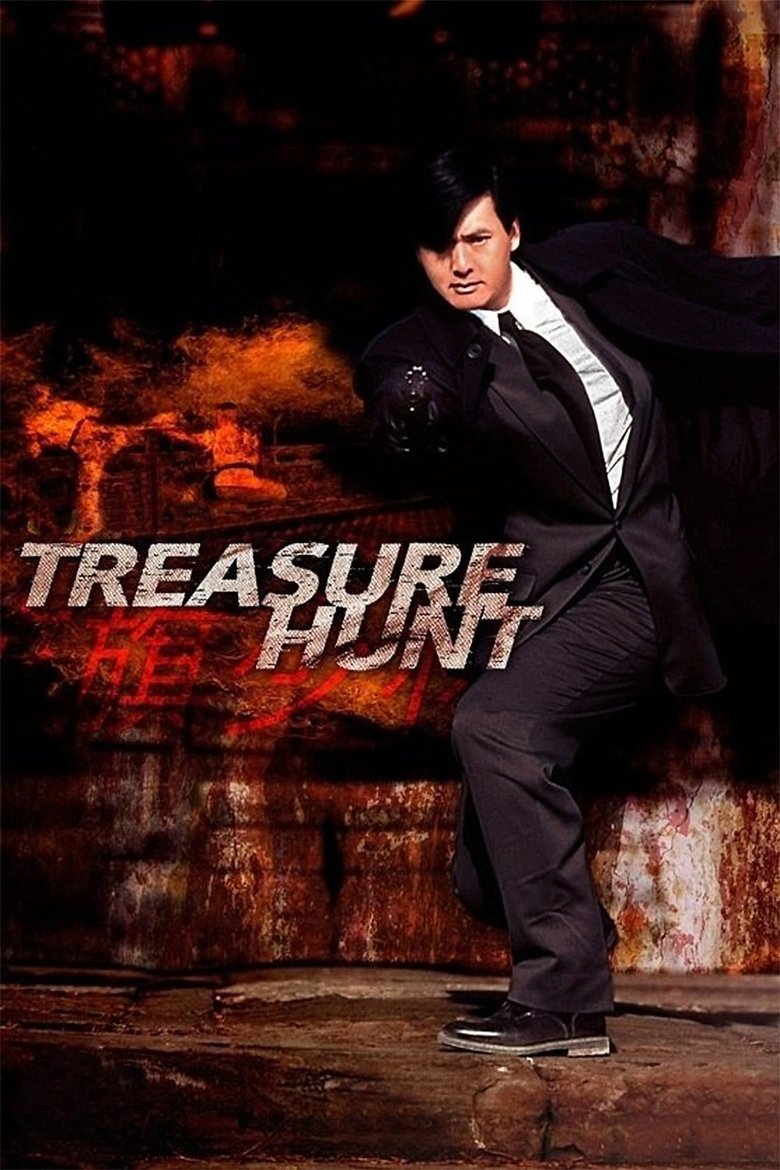 Poster of Treasure Hunt