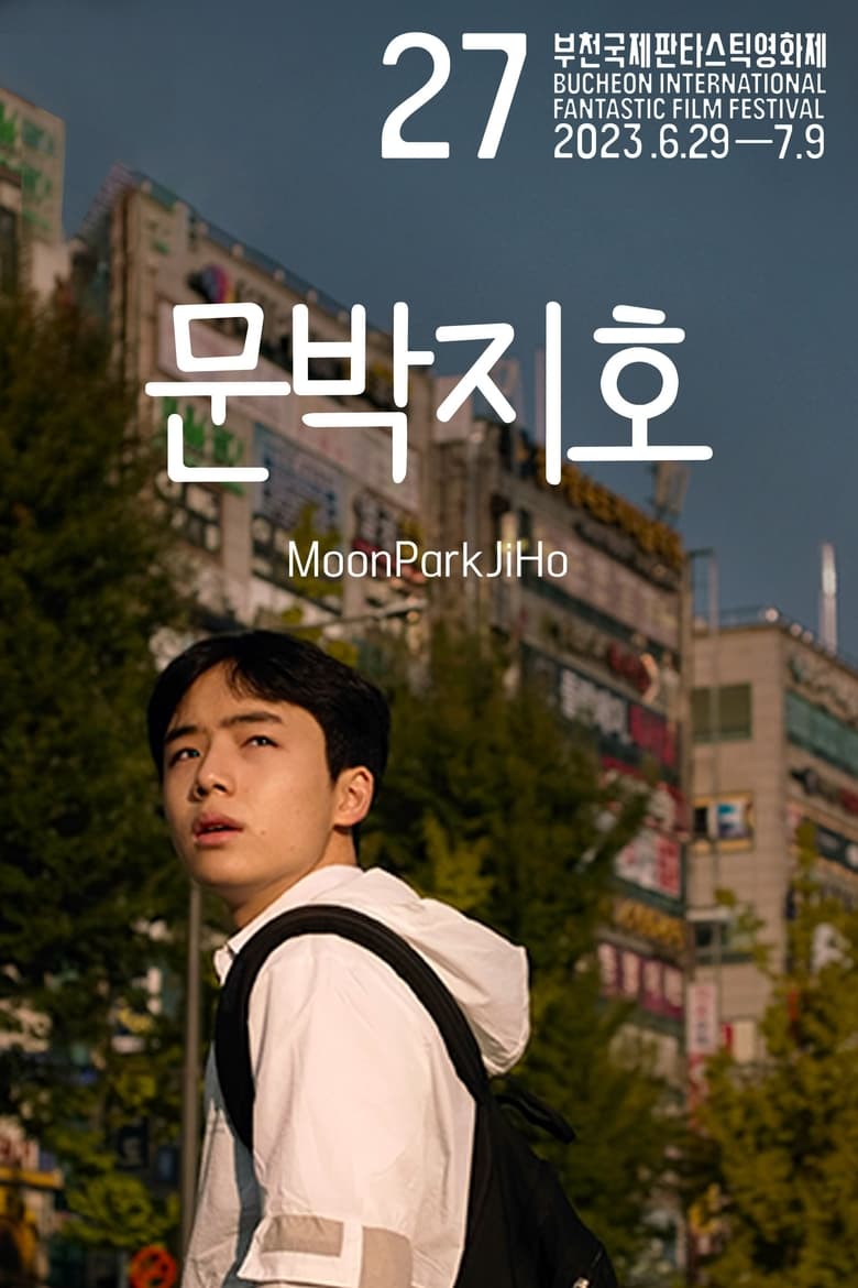 Poster of MoonParkJiHo