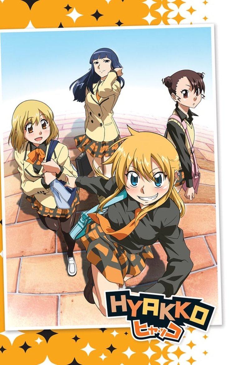 Poster of Episodes in Hyakko - Season 1 - Season 1