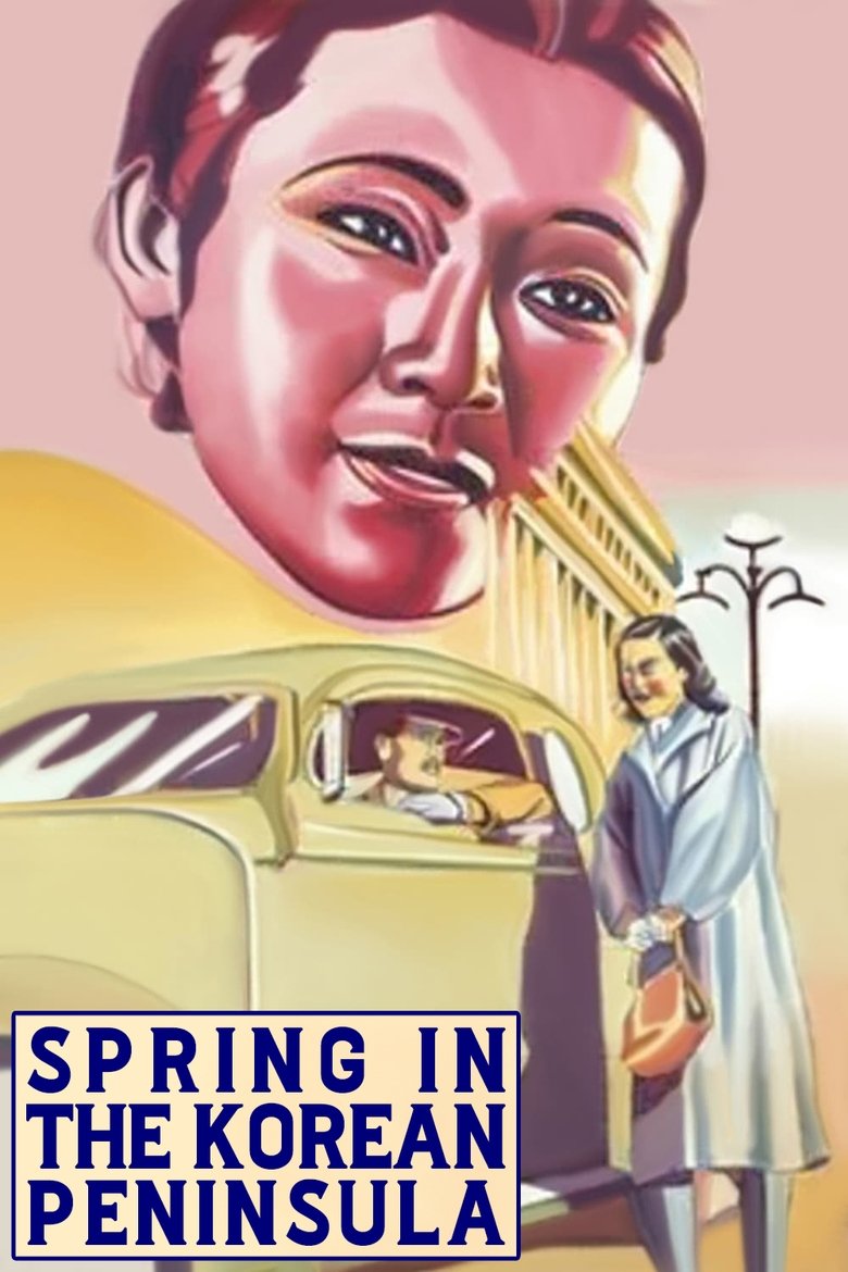 Poster of Spring of Korean Peninsula