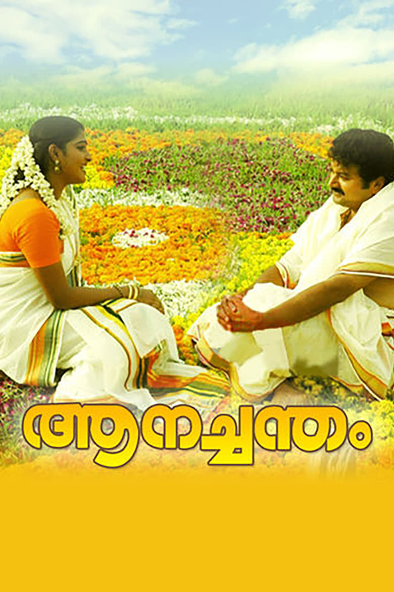 Poster of Aanachandam