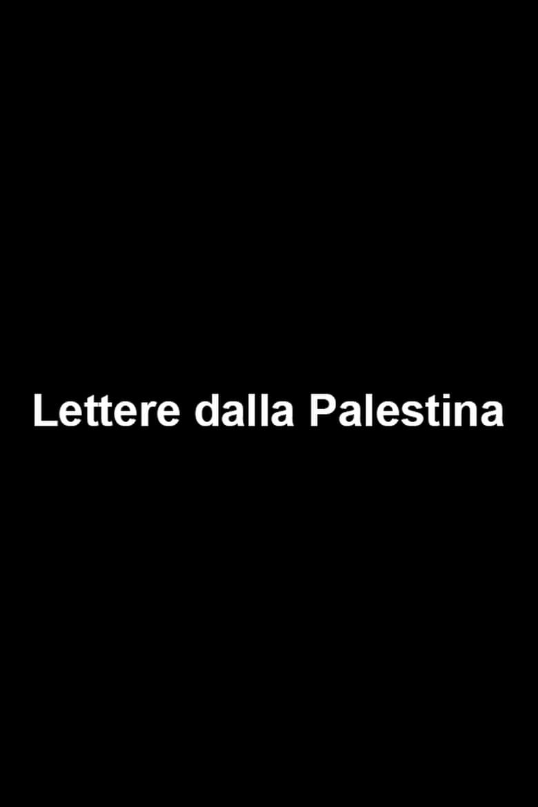 Poster of Lettere dalla Palestina