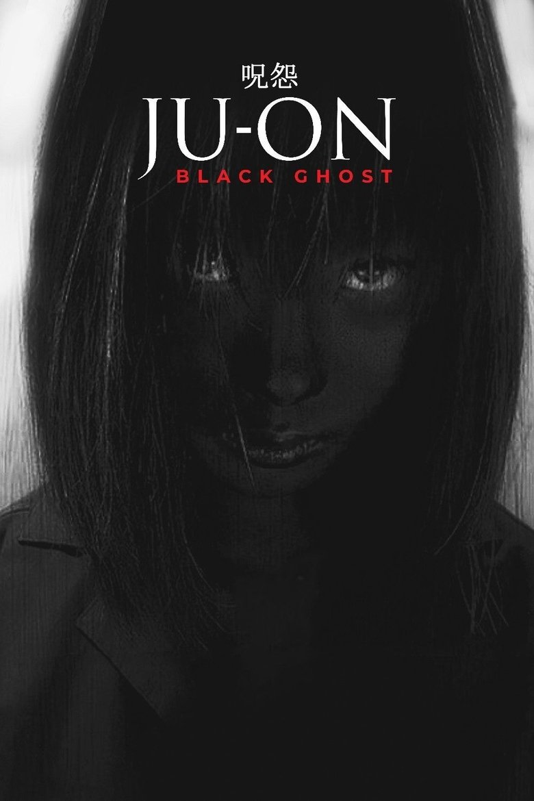 Poster of Ju-On: Black Ghost