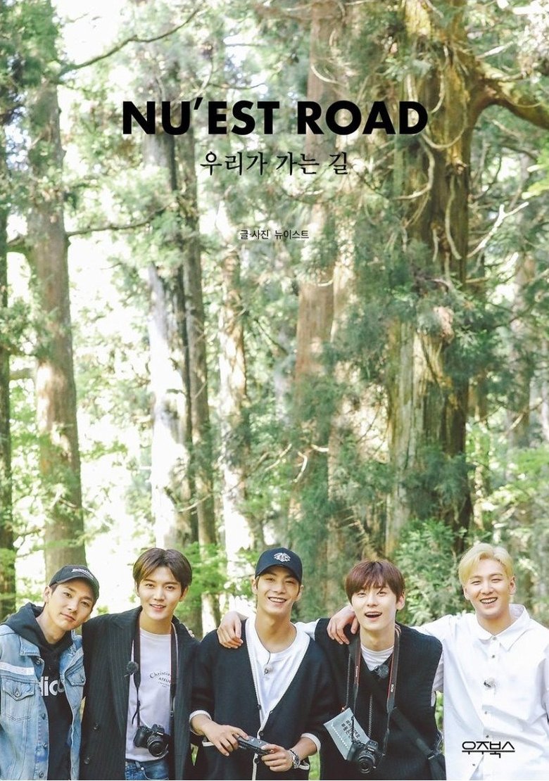 Poster of Episodes in NU'EST ROAD - Season 1 - Season 1