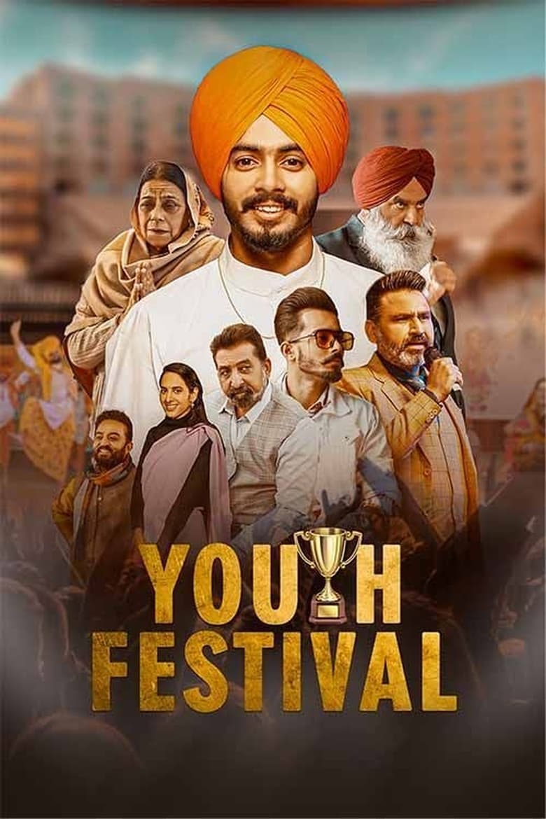 Poster of Youth Festival