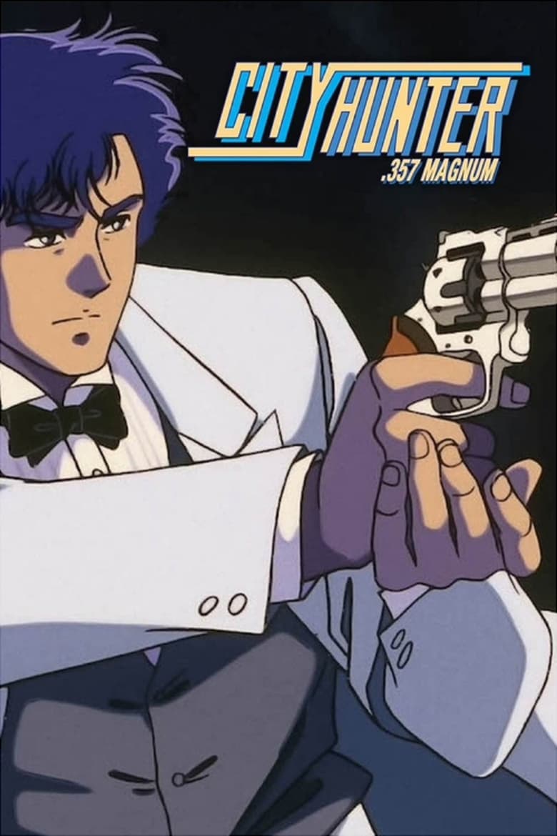 Poster of City Hunter: .357 Magnum