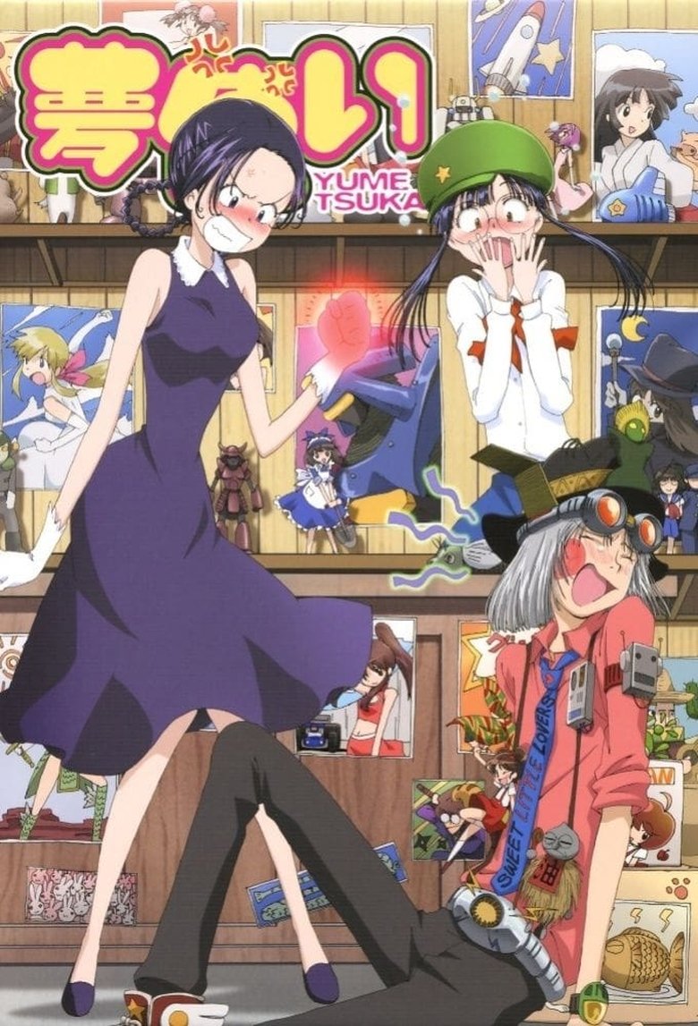 Poster of Episodes in Yume Tsukai - Season 1 - Season 1