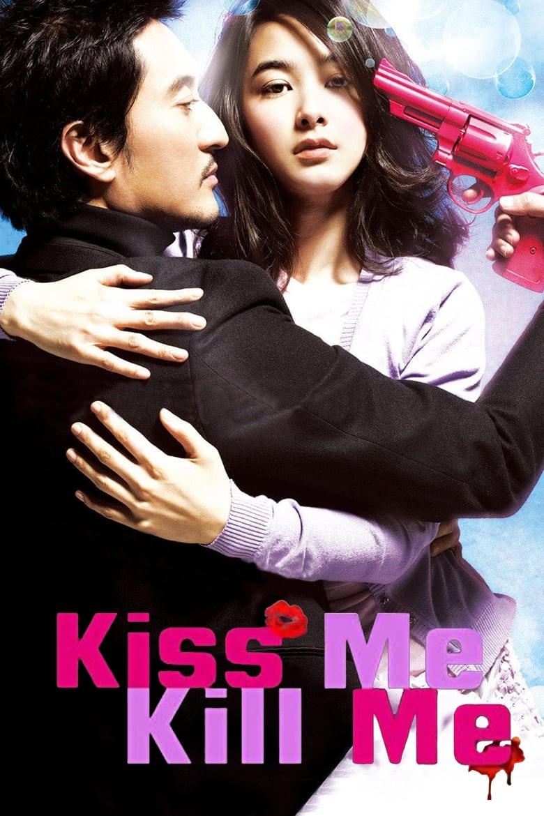 Poster of Kiss Me, Kill Me