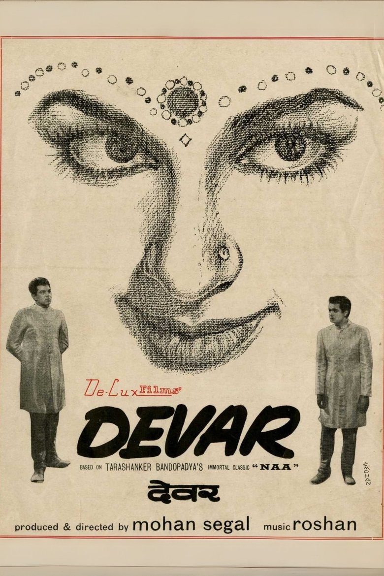 Poster of Devar